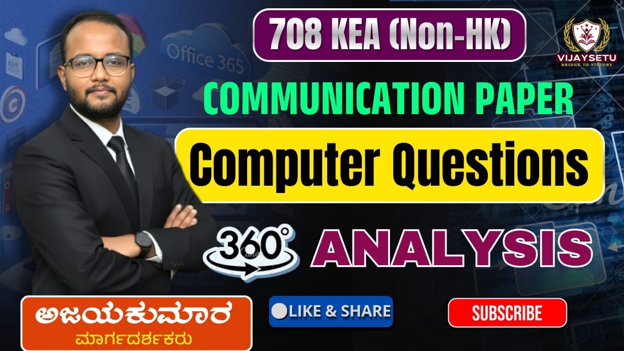 708 KEA Non-HK Computer Questions Analysis Helpful for #KEA #KPSC #GPSTR #HSTR Exams