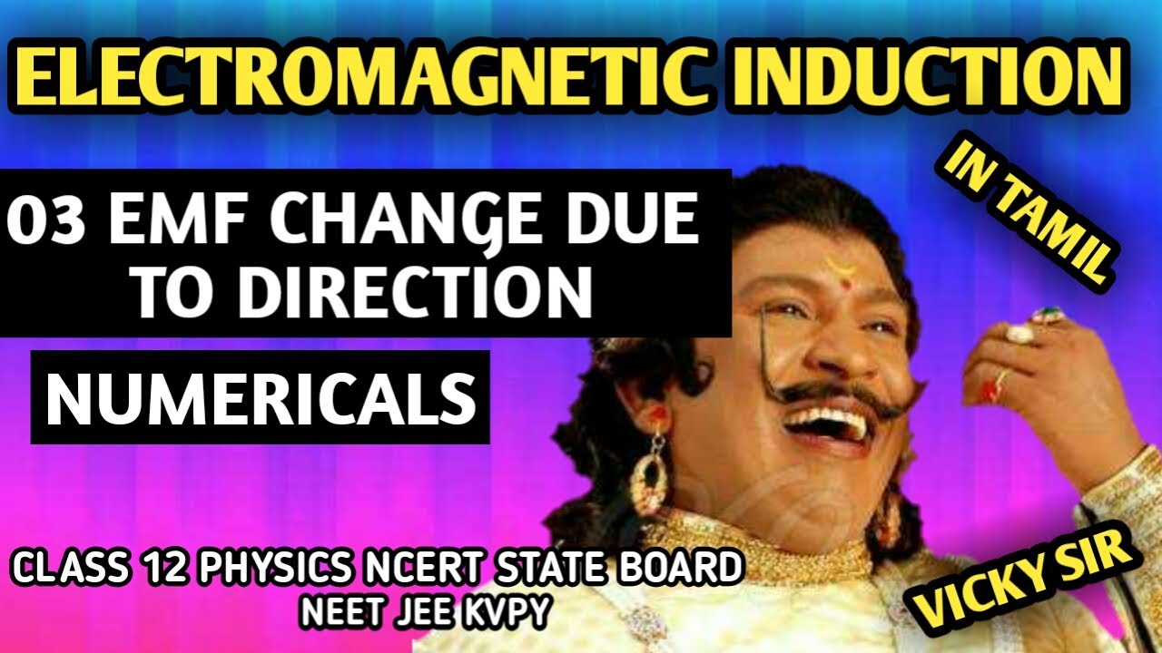 INDUCED EMF DUE TO ROTATING COIL 03/ NUMERICALS/ ELECTROMAGNETIC INDUCTION CLASS 12 IN TAMIL/ NCERT