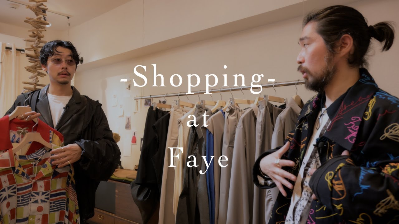 【Shopping】takamamaと、Faye【ここでしか出会えない新ブランドを大発掘】