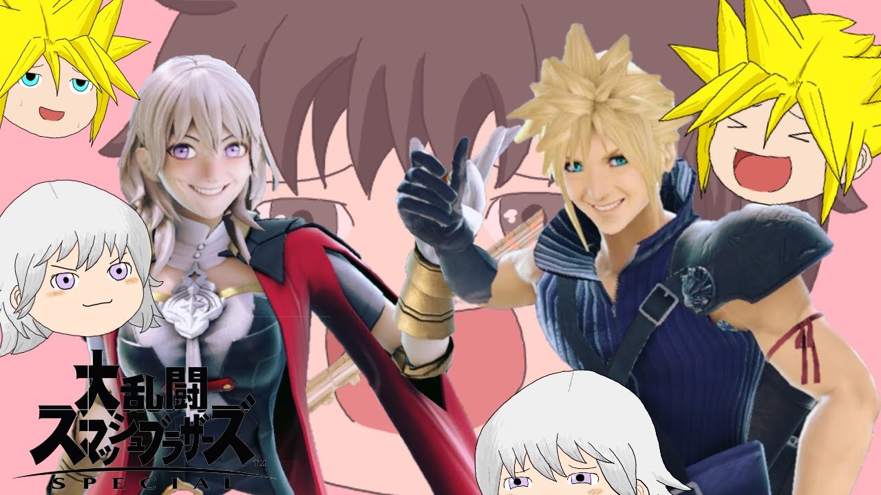新たな家で初スマブラ配信！【スマブラsp】