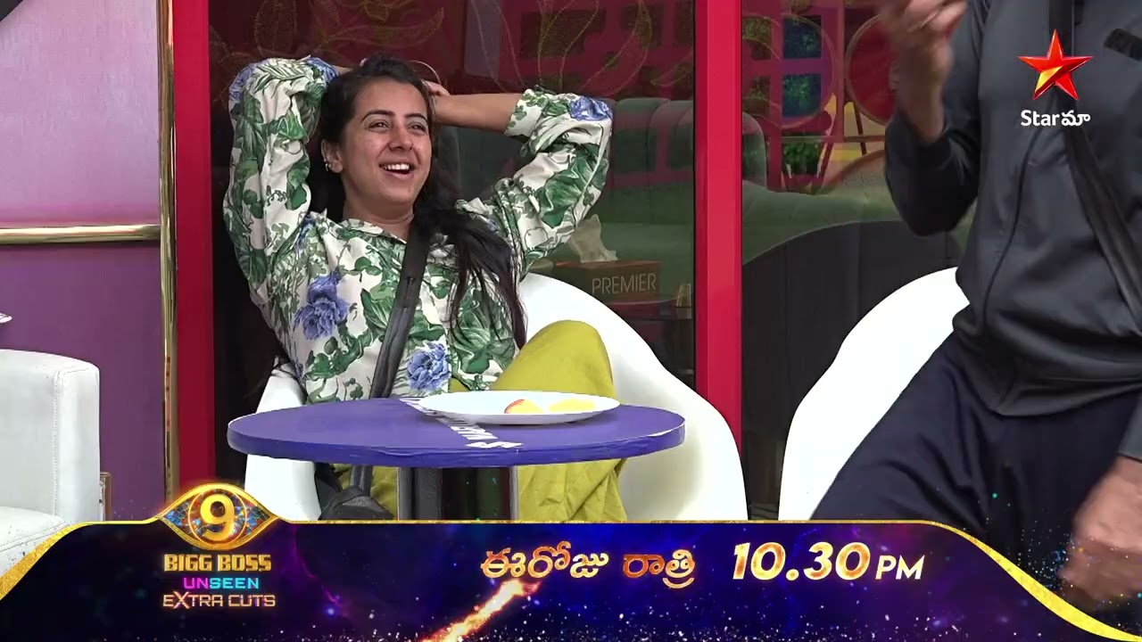Bigg Boss Telugu 9 | UnSeen | Extra Cuts | Nagarjuna | Star Maa