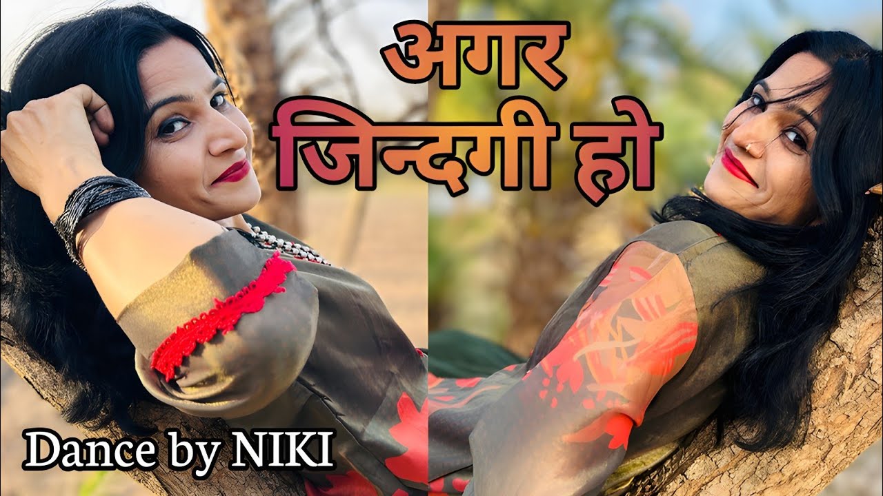 Agar Zindagi Ho l Balamaa l अगर जिन्दगी हो l Kumar Sanu l asha Bhosle l 4K video Song l