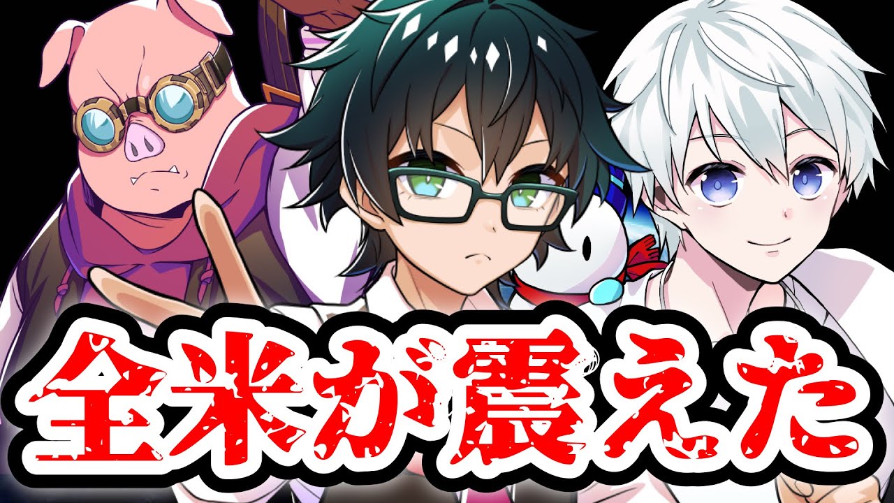 圧倒的にハンデを覆す三人！！！！超次元を超えた戦いに全米を奮い立たせた瞬間！！？【ドズル社/切り抜き】