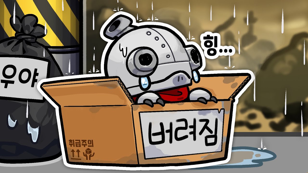 왜 다들 이 게임을 추천하는거죠? 그렇게 갓겜인감? - 머시나리움