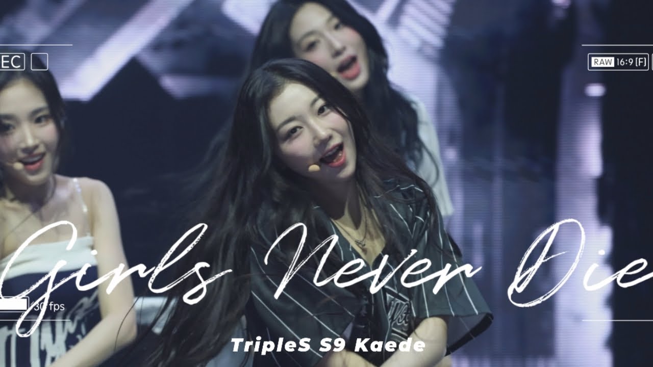 [4K] 240706 트리플에스(tripleS) - 'Girls Never Die' 카에데(Kaede) 팬콘서트 직캠