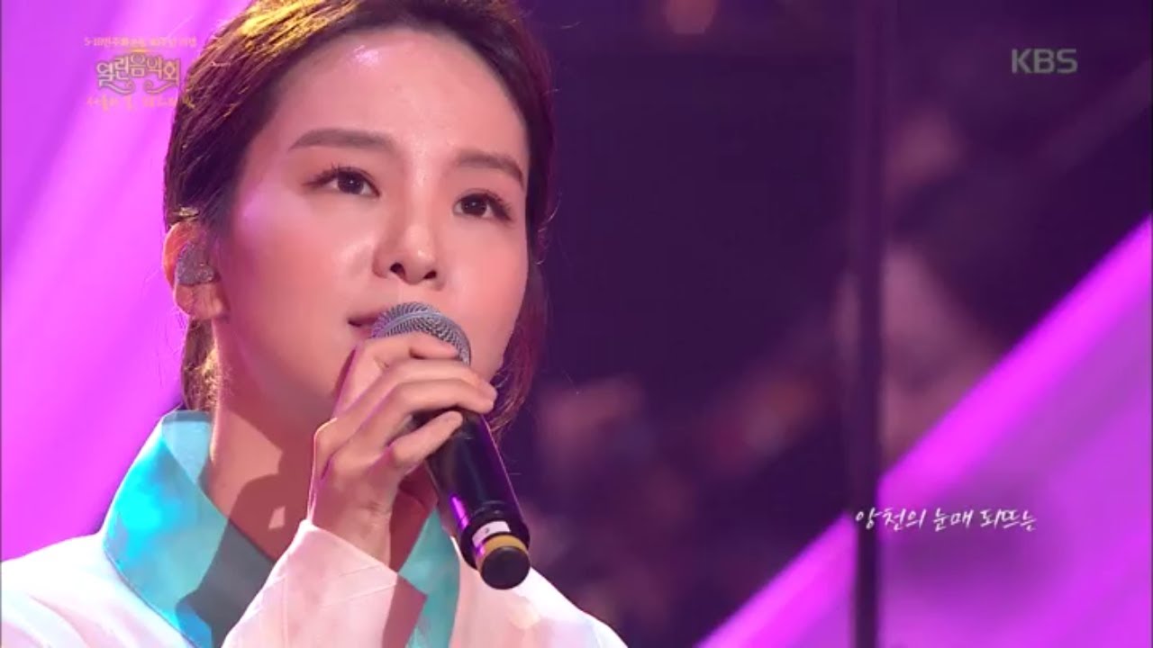 송소희+뉴위즈덤하모니 - 오월의 노래 1 [열린 음악회/Open Concert] 20200517