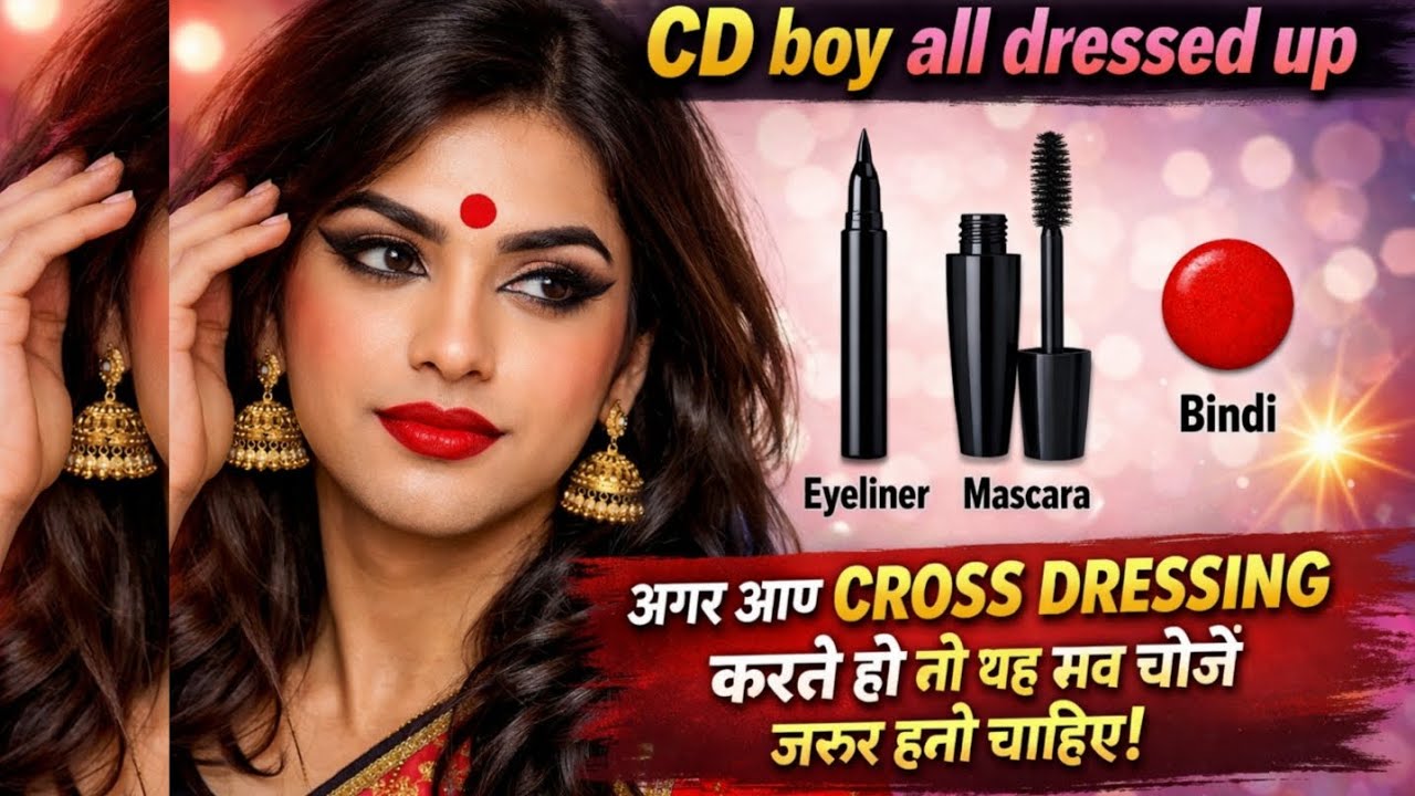 Agar Tum Cross Dressing Karte Ho To Ye 3 Cheezein Zaroor Rakho | Eyeliner, Mascara, Bindi | CD Boy