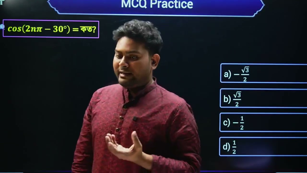 Sehri Night-06 | Chapter-07 | Trigonometry-02 | Abir Vaia