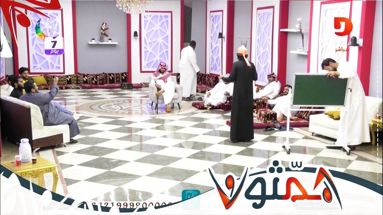 منتصف الليل - اليوم الرابع والتسعون | #همثون94