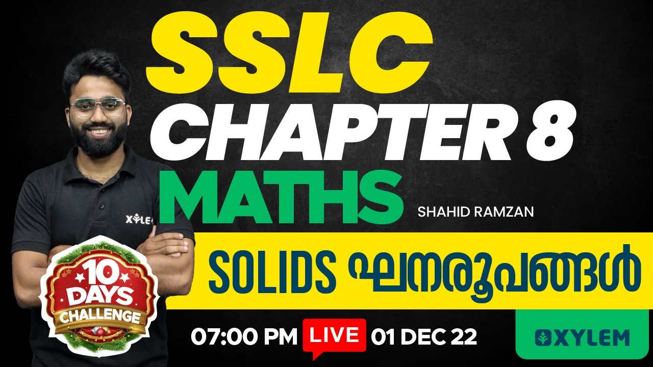 SSLC Maths | Chapter 8 | Solids | Ghanaroopangal | Revision | Christmas Exam Special Live|Xylem SSLC