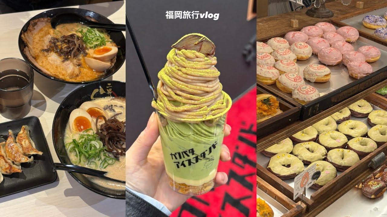 【vlog】福岡博多で美味いもん食べる2泊3日旅part１🐟🐔🍓