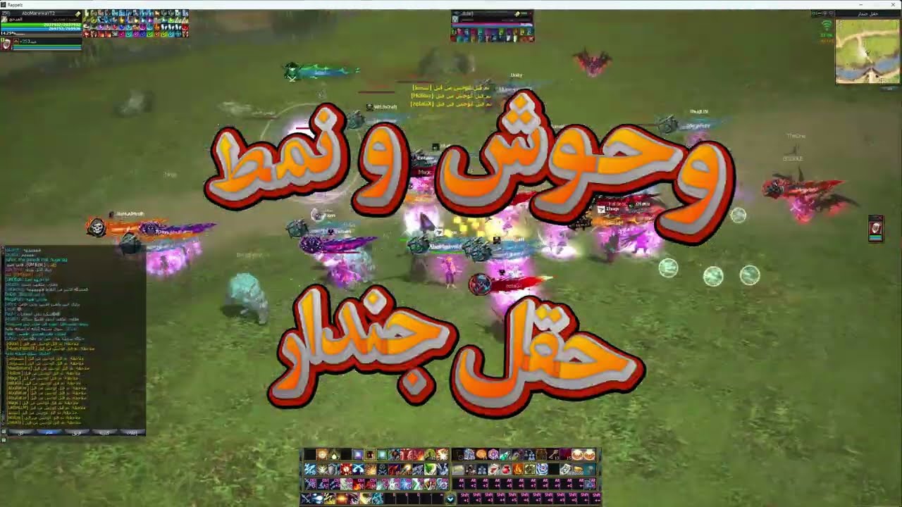 فعاليات سيرفر ابيك