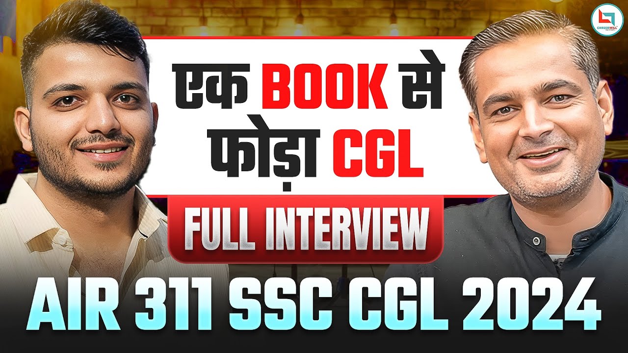 CISF से CGL TOPPER 🔥AIR 311 CGL 2024 ASO CSS | Rakesh Yadav Sir | CGL 2024 Toppers Interview