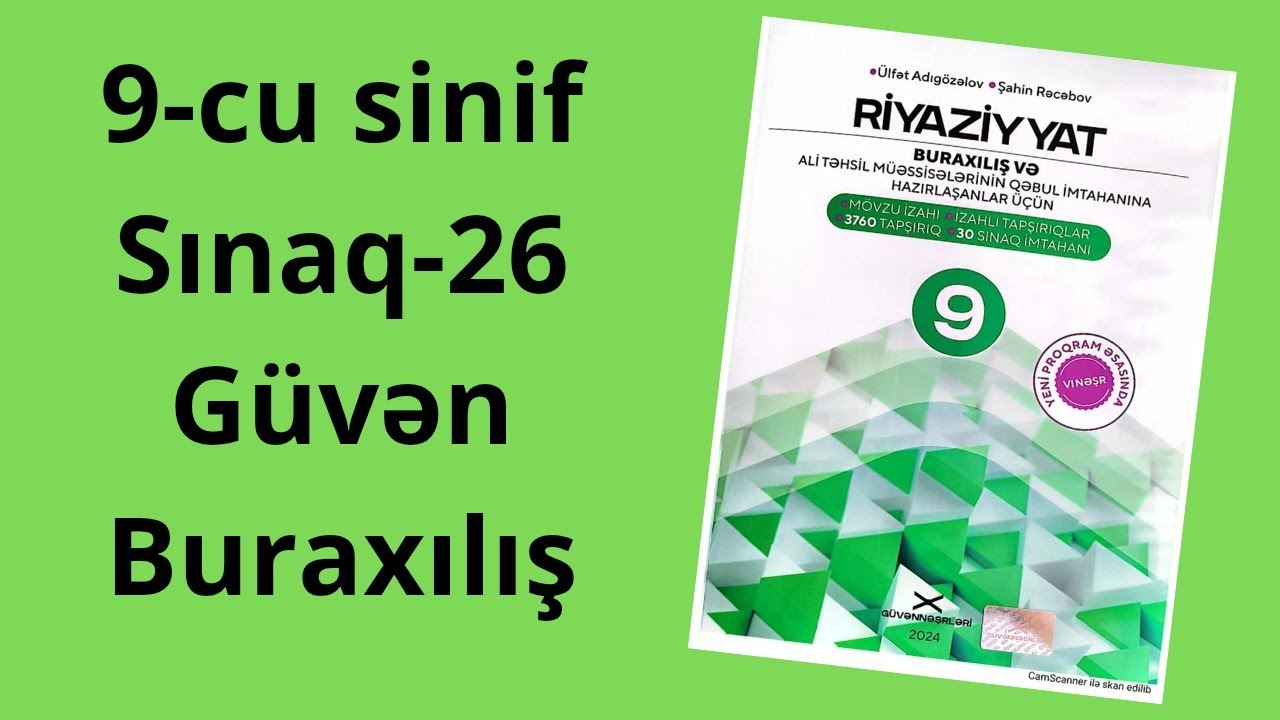 9-cu sinif 2024 güvən riyaziyyat buraxılış sınaq 26#güvənnəşriyyatı #buraxilisimtahani