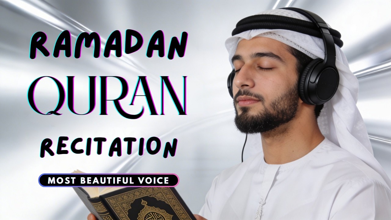Quran For Ramadan 2026 | Relax Your Heart | Calm Lofi Quran Recitation for Inner Peace #lofiquran
