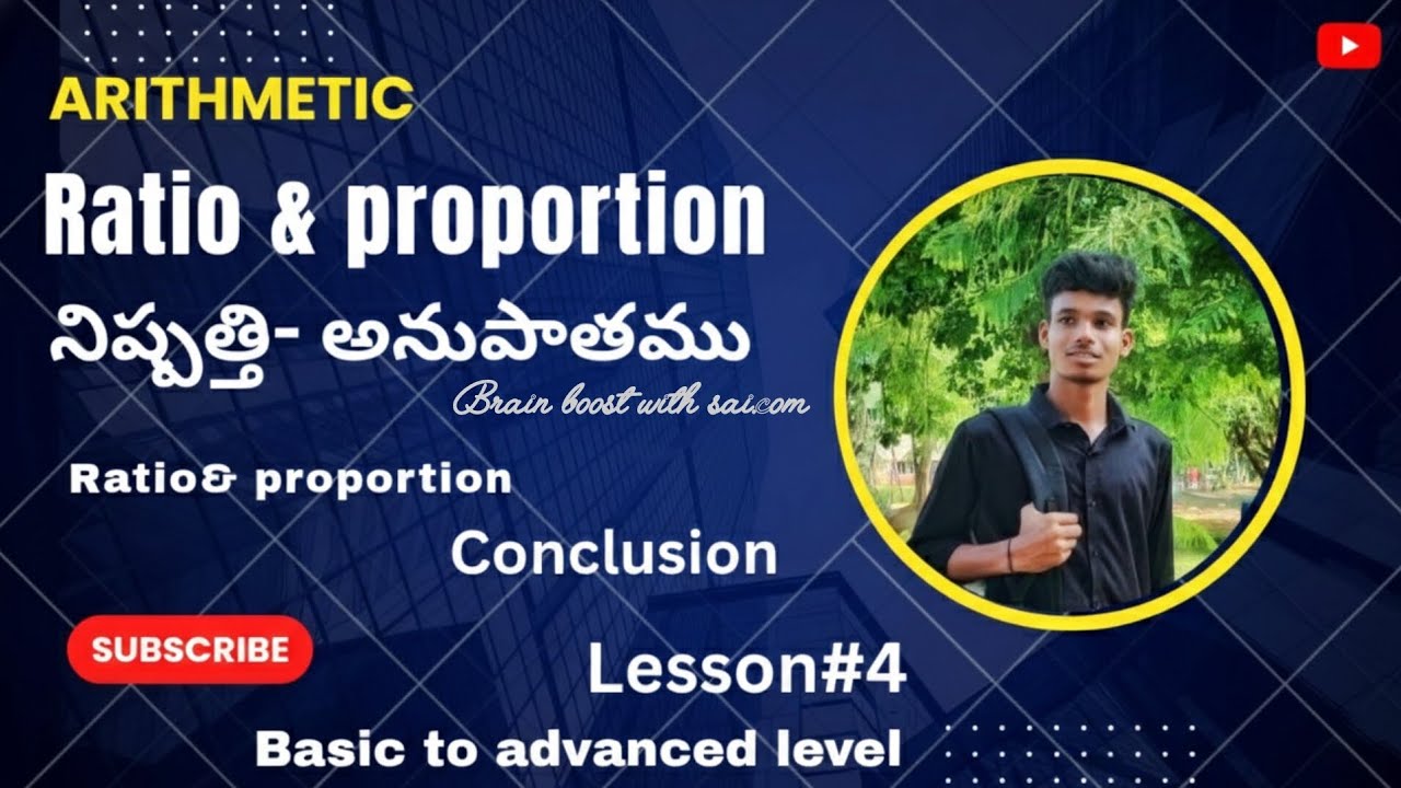 Ratio and proportion | conclusion (Lesson#3) #maths #mathstricks #biggboss #reasoning #2029 #online