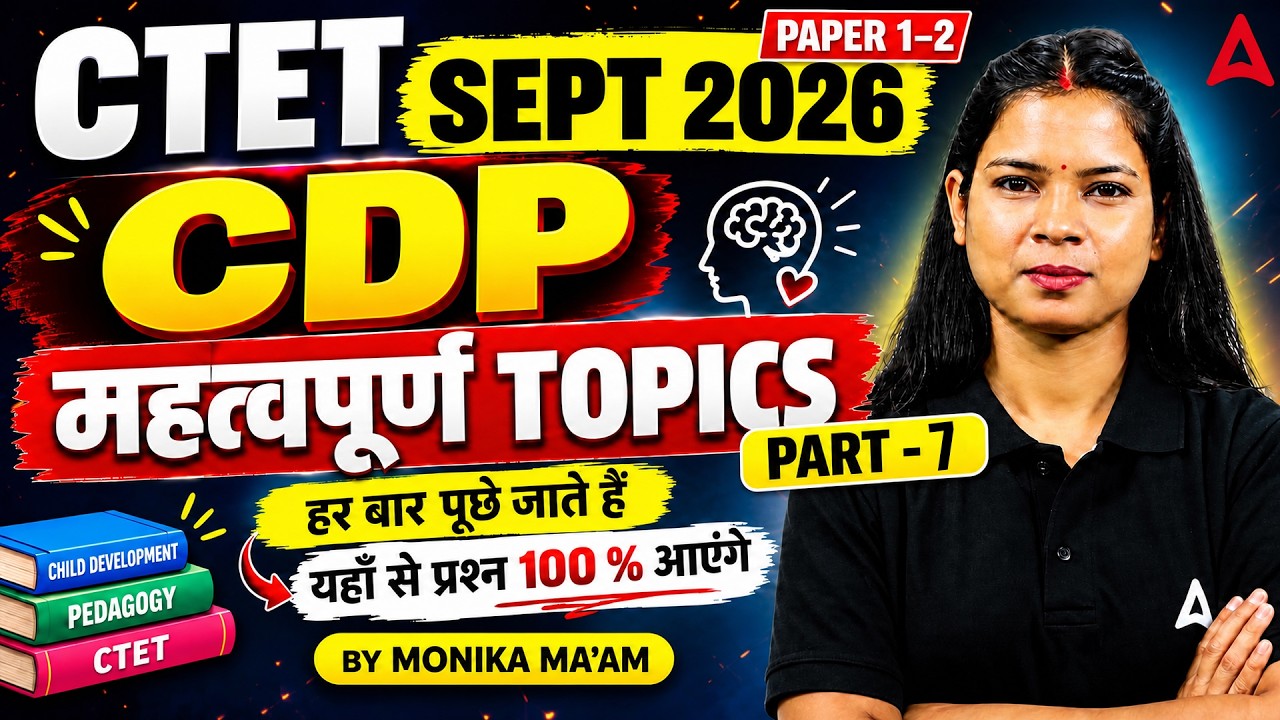 CTET Sept 2026 | CDP Paper 1 & 2 Most Important Topics | Part-6 | By Monika Kushwaha