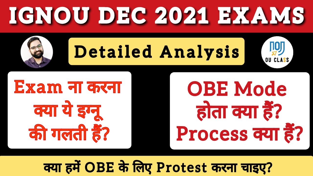 IGNOU Jan 2022 Exam Postponed | Will IGNOU Conduct Online Exam|  What is OBE Mode? Detailed Analysis