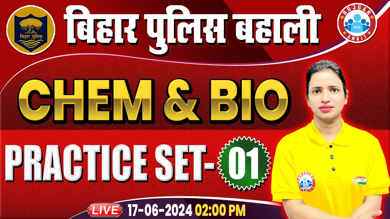 Bihar Police Re Exam 2024 | Chemistry & Biology Practice Set 1 | Bihar Police Science By Bhawna Mam
