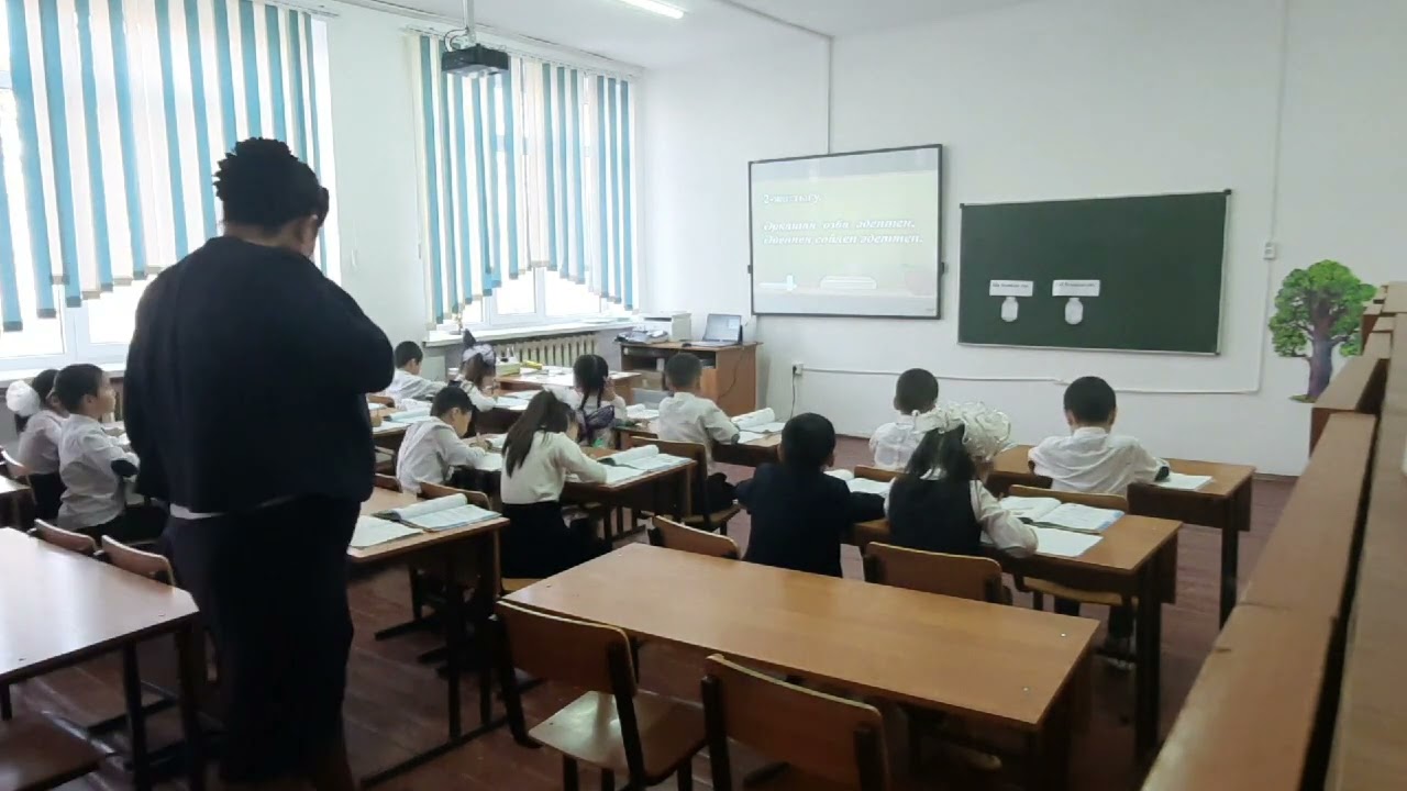 Ана тілі 1 сынып 