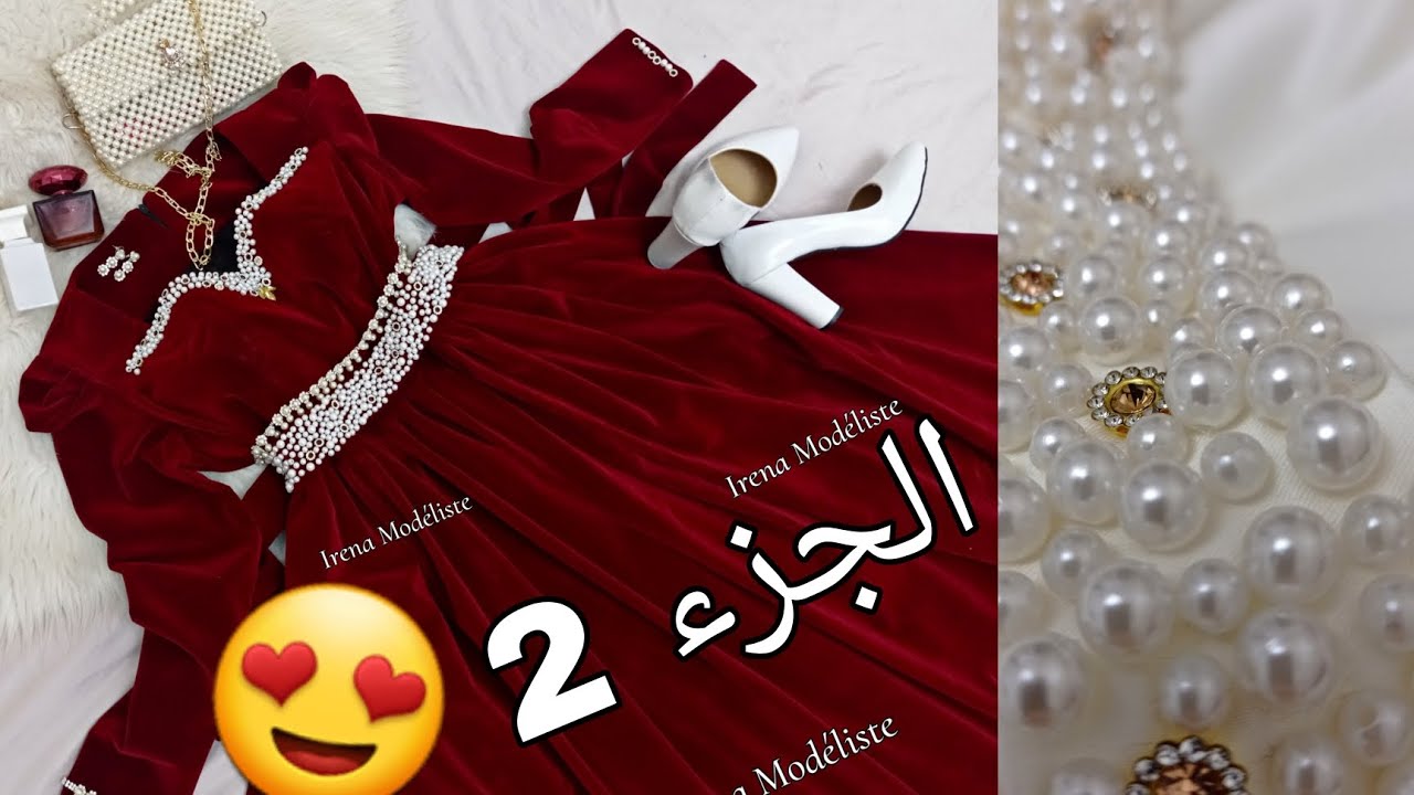 أرواااحوو كامل تشوفو الجزء الثاني للخياطة للموديل لي كاامل عجبكم 😍🔥 أجمل ميديل تقدر طبقو أي مبتدئة 😍