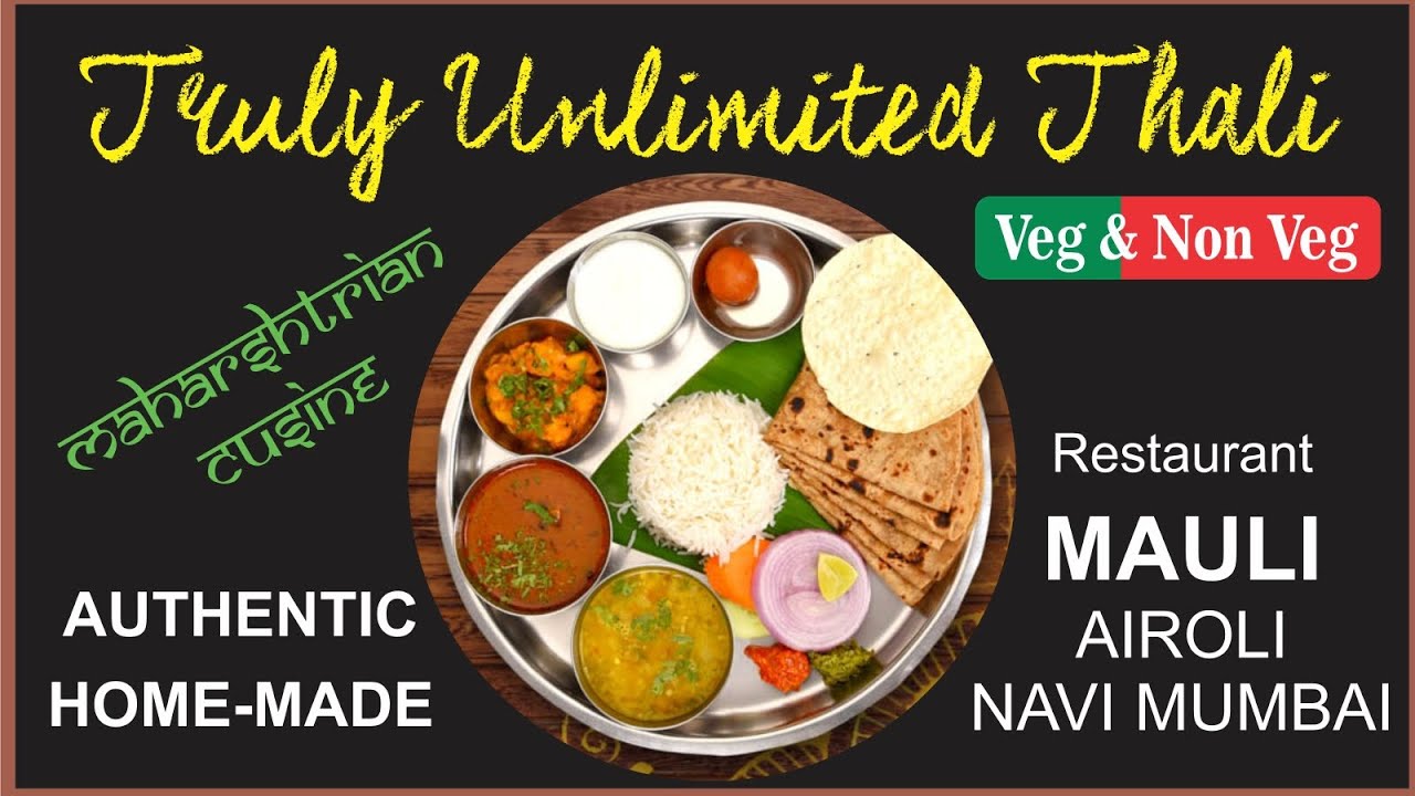 Rs: 175 /- TRULY UNLIMITED THALI. AUTHENTIC MAHARASHTRIAN FOOD. MAULI RESTAURANT AIROLI NAVI MUMBAI
