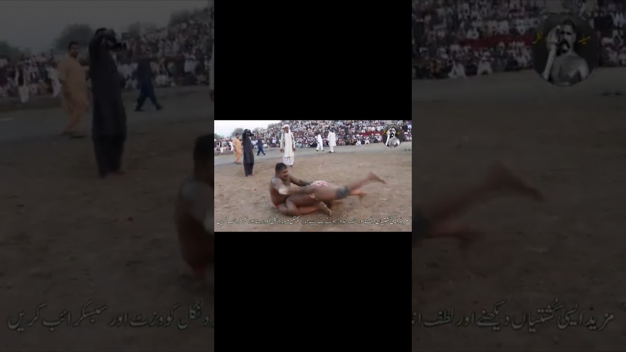 Inam Pehalwan Butt VS Matar Pehalwan Mochi | Mela Dangal