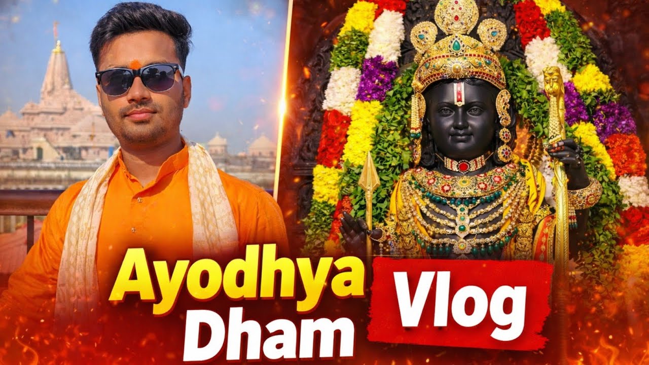 Ayodhya Dham 🚩 Vlog | Ayodhya Dham One Day Tour | Ayodhya Dham Full Detail Vlog  