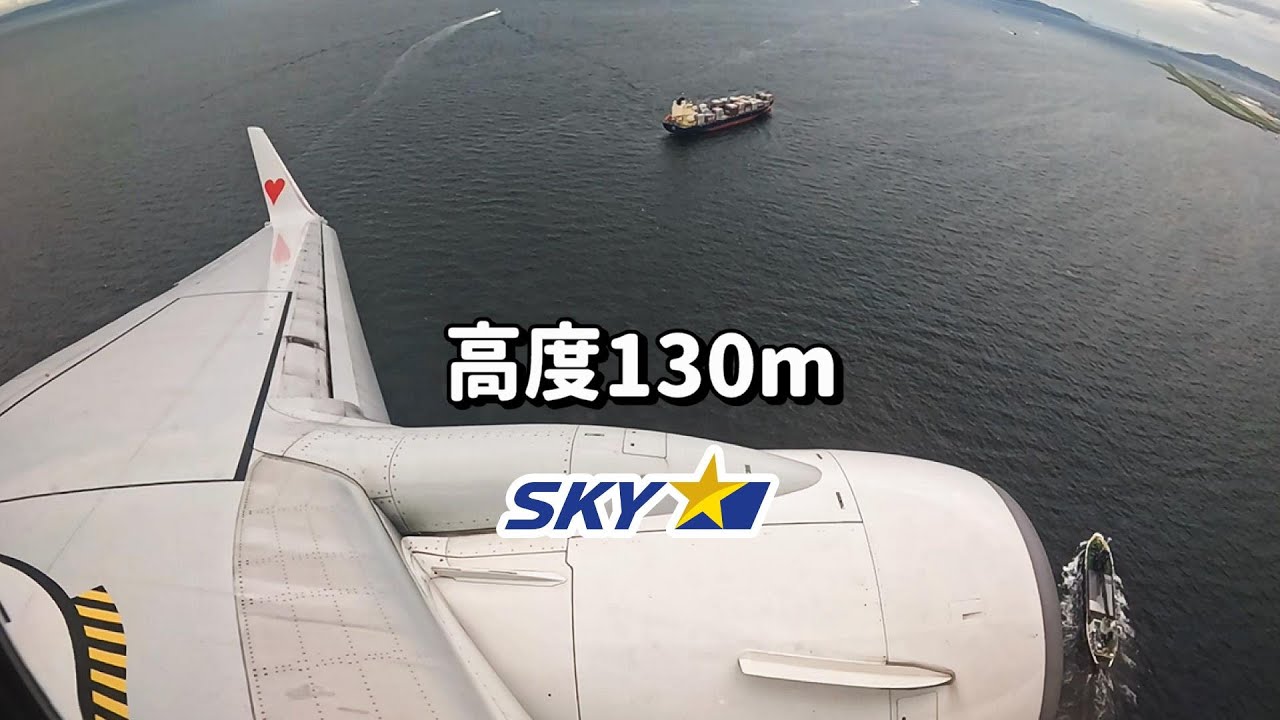 【ATC字幕付_#105】みんな大好き!サークリングアプローチ／神戸空港着陸編