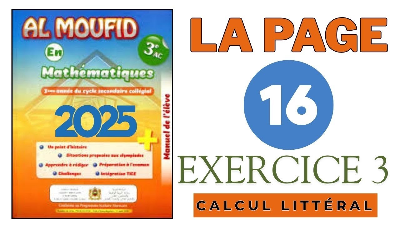Al Moufid En Mathématiques 3AC Page 16 Exercice 3 | Calcul littéral et identités remarquables 3Apic