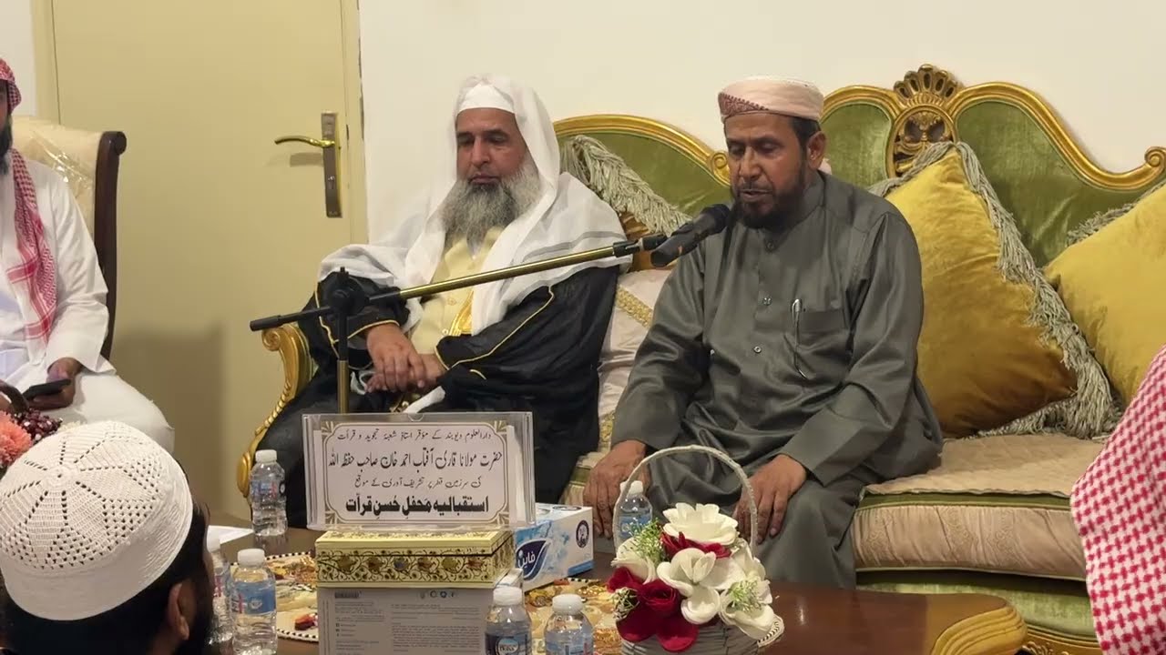Qari jahangeer nasir amrohwi Mehfile qirat Doha Qatar 11 2 2026 #alquranqatar 
