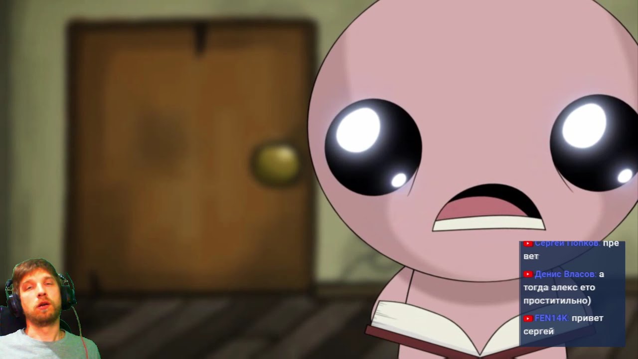 Иуда первый раз в соборе Мучения новичка в The binding of Isaac Repentance S02E10