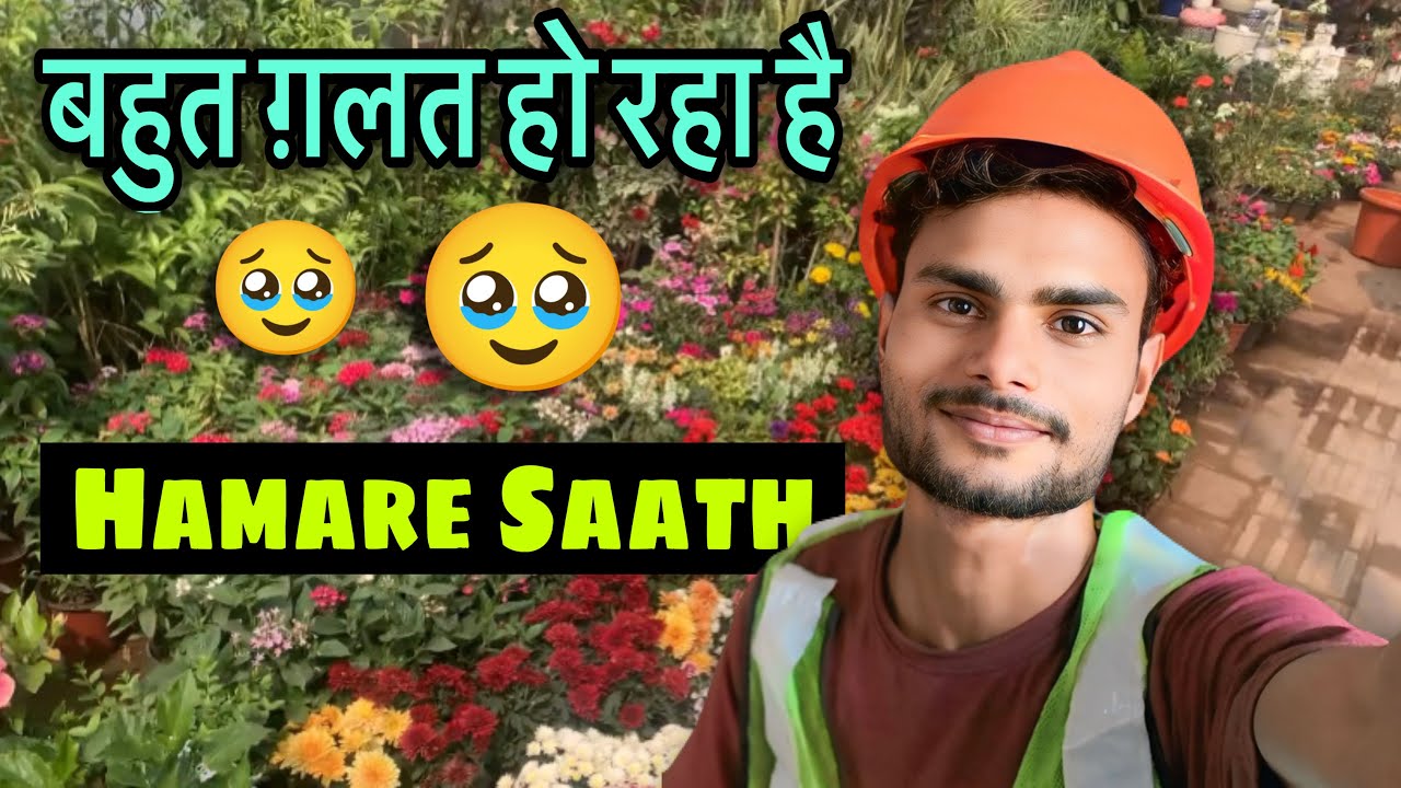 BAHUT GALT HO RAHA HAI🥹|| HAMARE SAATH😞|| Assu Vlog 
