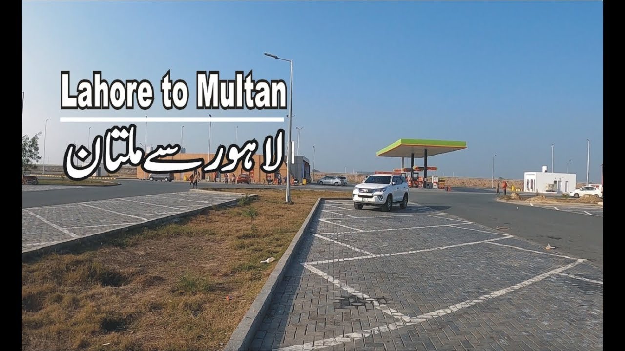 lahore to multan | m3 motorway | lahore to multan motorway | m3 motorway pakistan | motorway