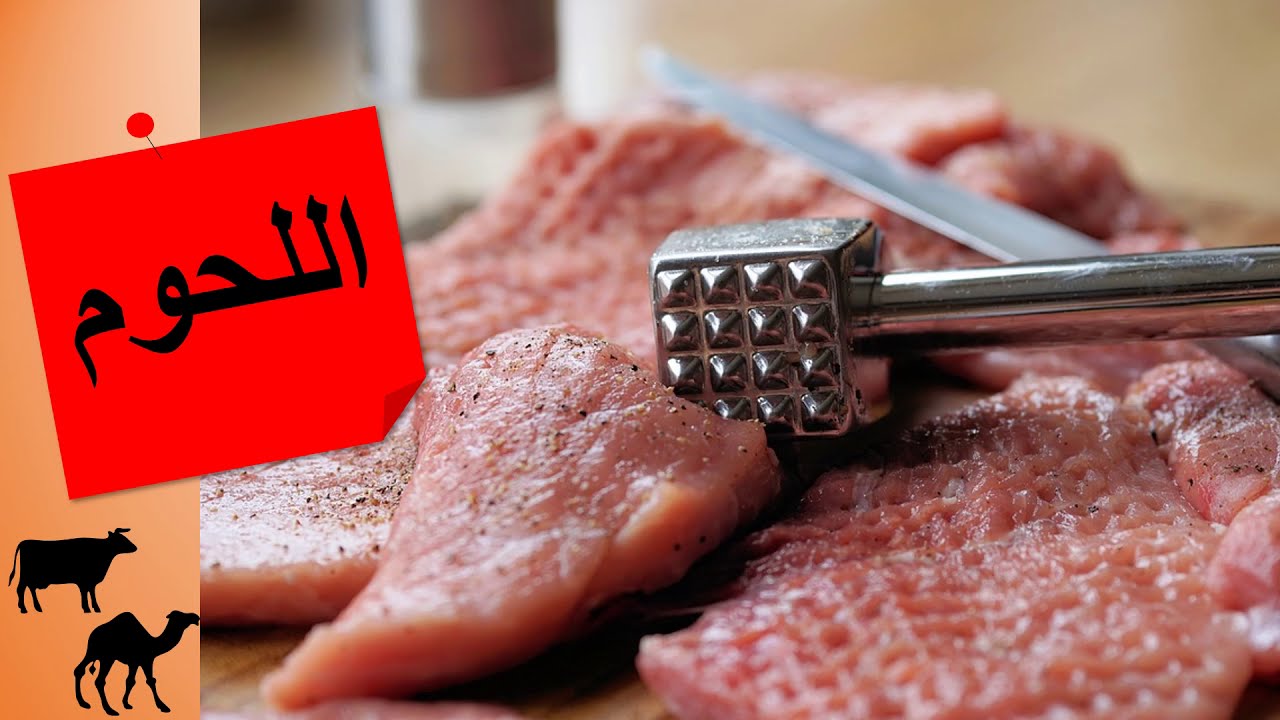 (أفضل كورس هاسب الجزء 7️⃣ من مثال عصير البرتقال تحليل مخاطر التعبئة والتغليف (القارورة / الزجاجة