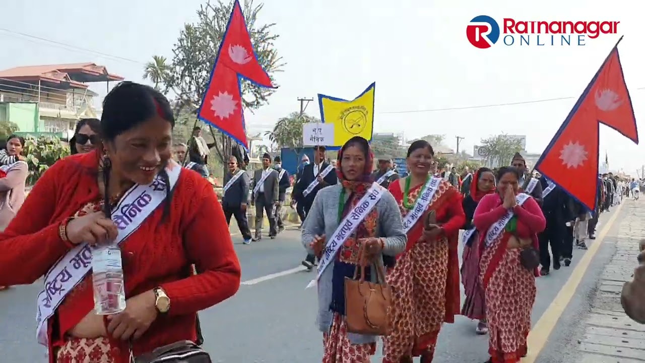 रत्ननगर महाेत्सव २०८० काे शाेभा यात्रा । Ratnanagar Mahotsab 2080 ॥
