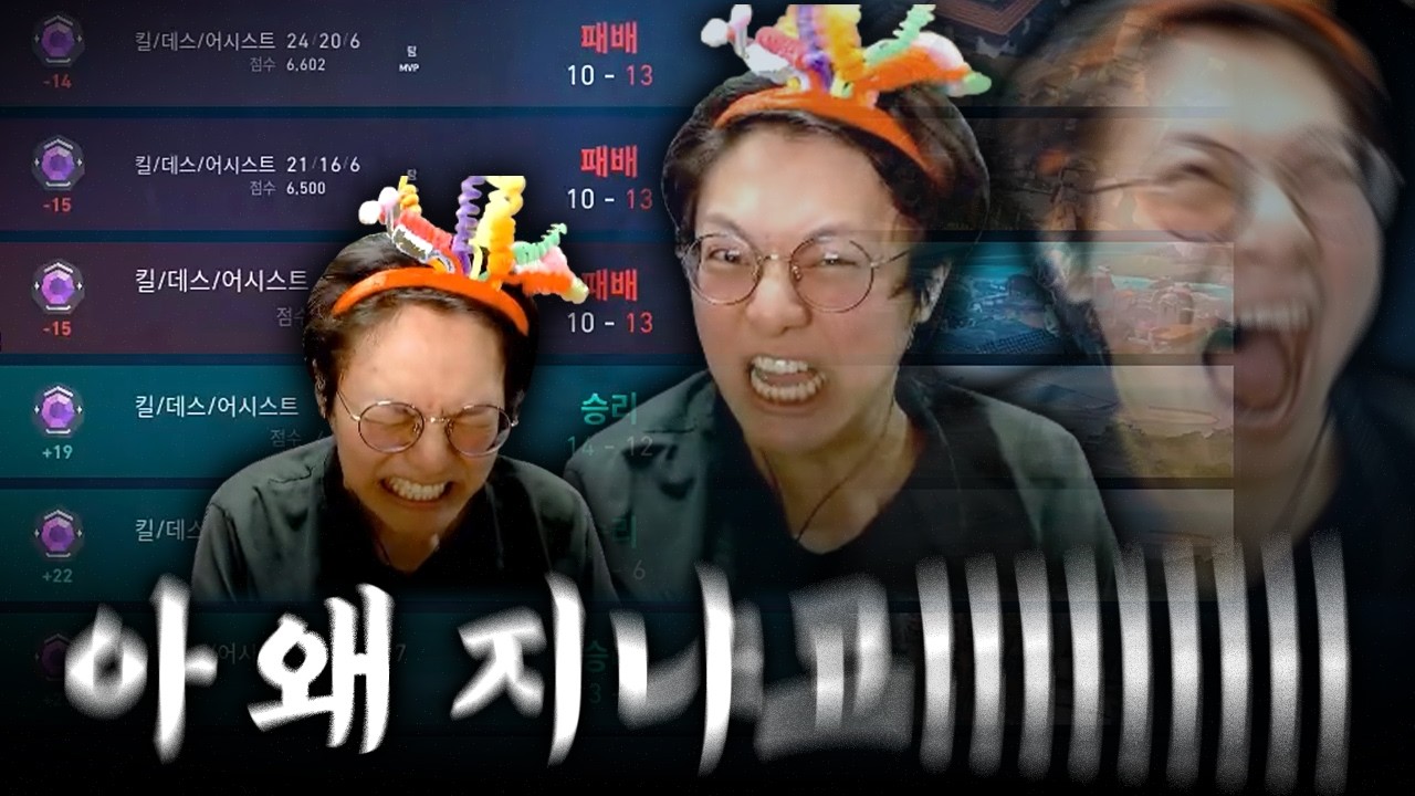 아 ㅏㅏㅏㅏㅏㅏ진짜 그만 탈출 시켜 달라고 ㅈ닌짜ㅏㅏㅏㅏㅏㅏㅏㅏㅏㅏㅏ [발로란트]