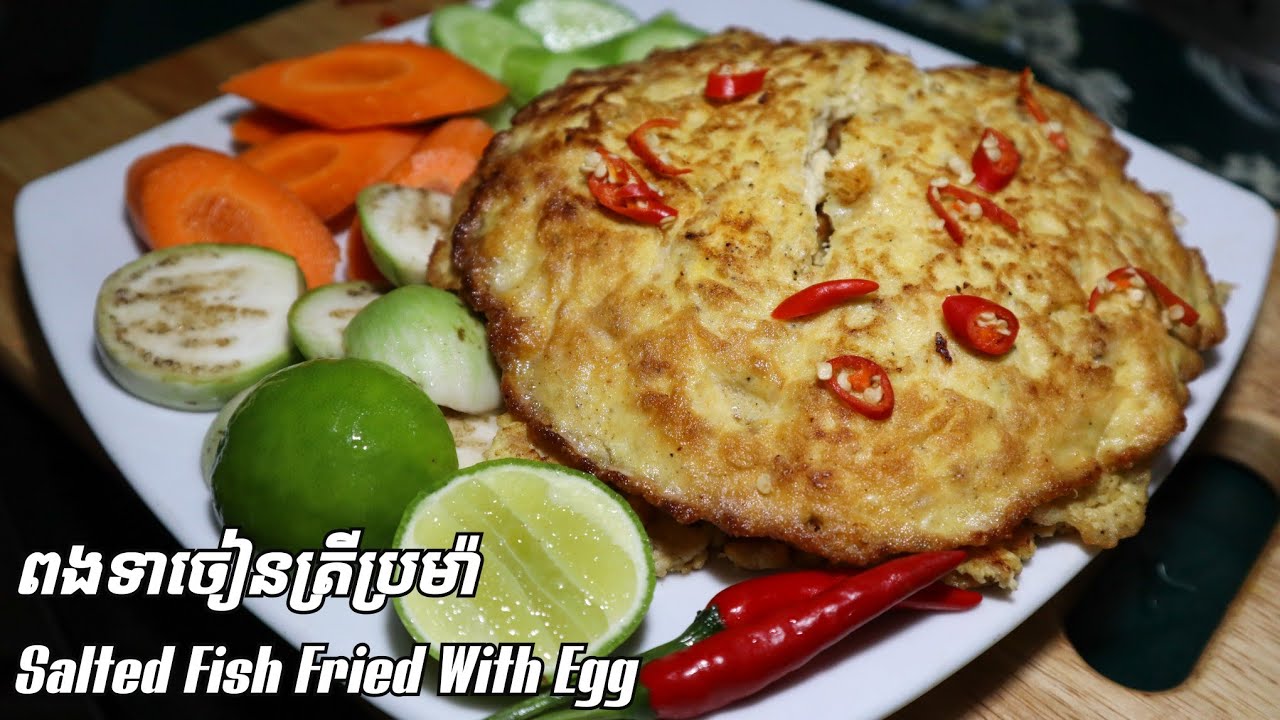 How to make Salted Fish Fried With Egg របៀបធ្វើពងទាចៀនត្រីប្រម៉ា