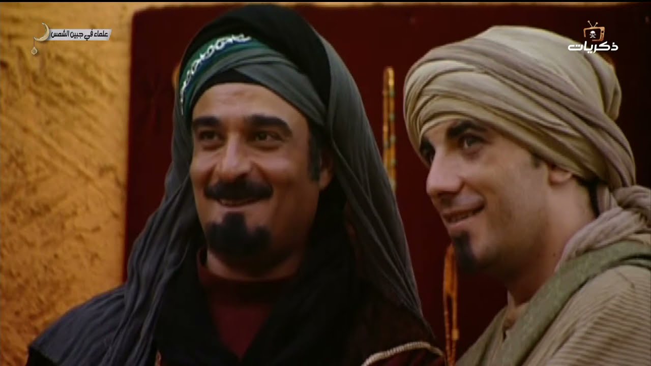 علماء في جبين الشمس الحلقة التاسعة عشر بعنوان: تقي الدين الشامي