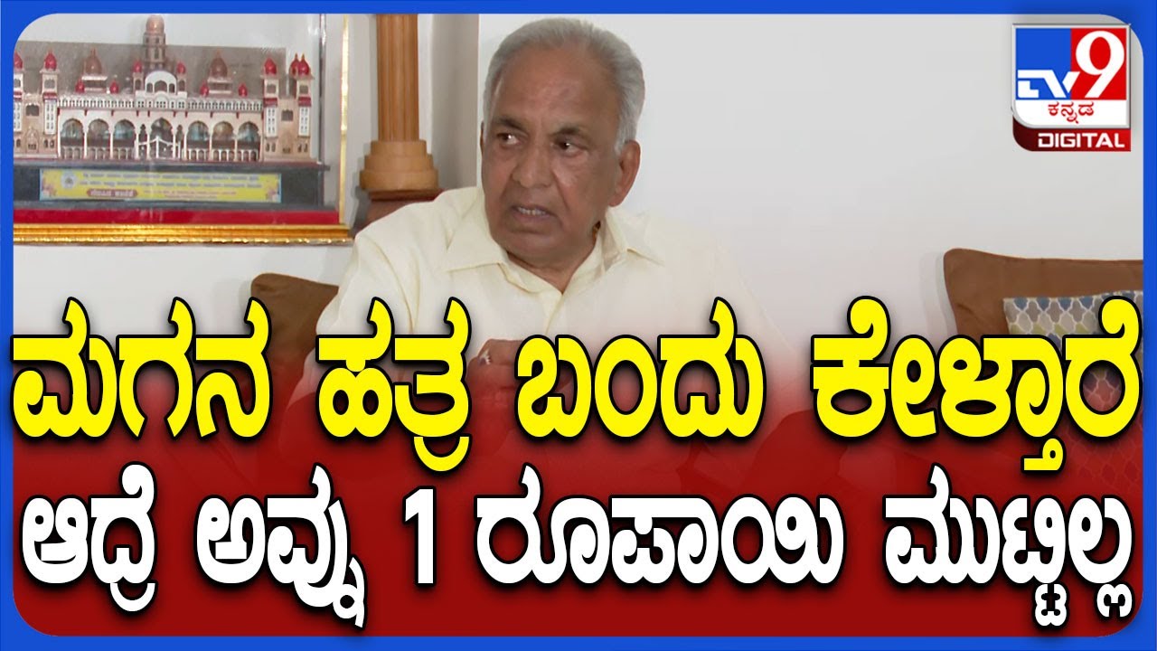 NS Boseraju: ಸಣ್ಣ ನೀರಾವರಿ ಇಲಾಖೆಯಲ್ಲಿ ನಿಮ್ಮ ಮಗನ ಹಸ್ತಕ್ಷೇಪವಿದೆಯಾ? ಬೋಸರಾಜು ರಿಯಾಕ್ಷನ್ | #TV9D