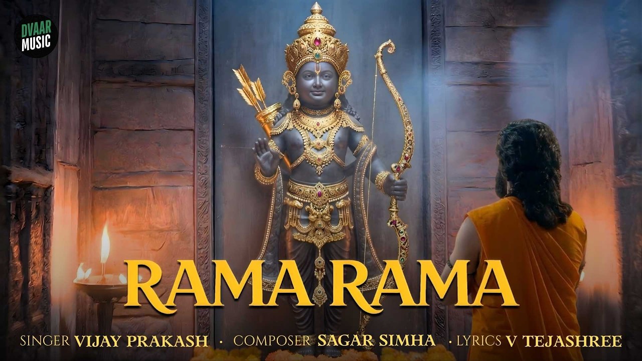 Rama Rama | Vijay Prakash, Sagar Simha, V Tejashri | Kannada Devotional Song | Official Music Video