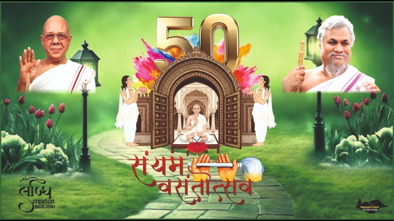 Labdhi GuruKrupaPrapat P.PU.A.Shri ShilratnaSurishwarji M.S Na 50 year of diksha Completed...