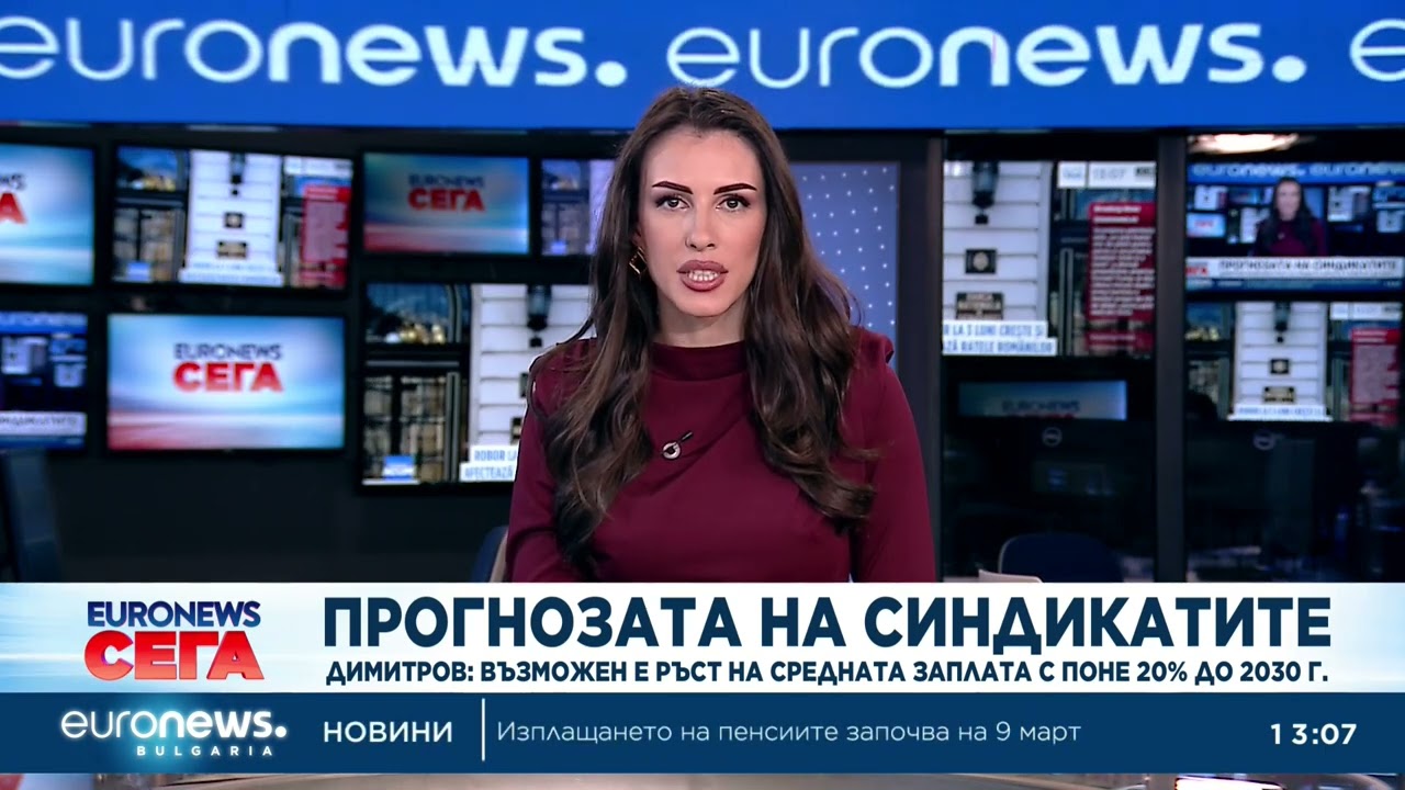 КНСБ: Възможен е ръст на средната заплата с поне 20% до 2030 г.