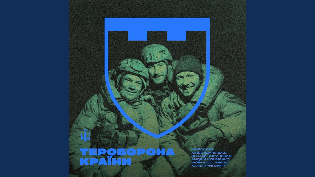 69 ОБ ТрО