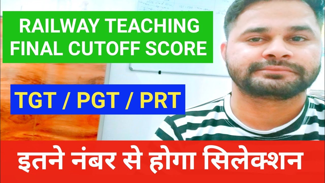 Railway teaching exam final cutoff latest Analysis/Rrb tgt PGT PRT exam cutoff answer key resultnews
