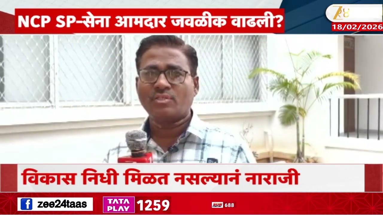 Solapur NCP SP Leaders | NCP SP-सेना आमदार जवळीक वाढली?;जानकरांची शिवसेना मंत्र्यांशी गाठभेट