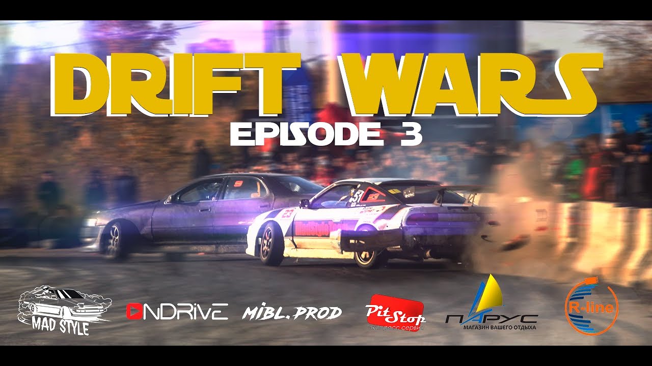 MadVlog #4 Drift Wars ep.3 Закрытие летнего сезона 2020 ПЕРЕЗАЛИВ