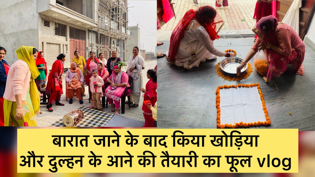 ऐसा खोड़िया नही देखा होगा ओरत हुईं हंस हस कर लोट पोट #gujjari viral vlog 🙏🙏