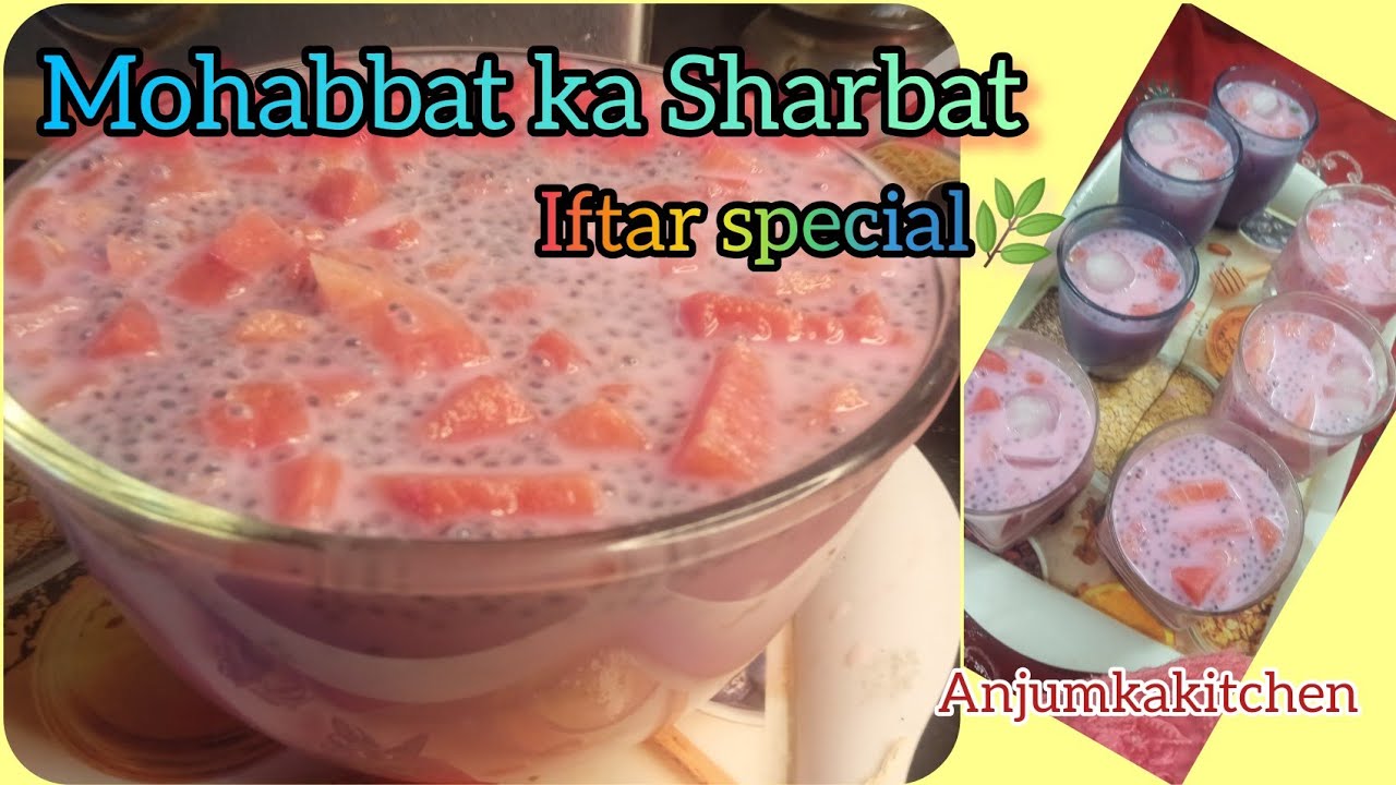 Mohhabat Ki Sharbat❤ Ramazan 10  Roza Iftar Recipe🤲/ इफ्तार रेसिपी मोहब्बत के शरबत