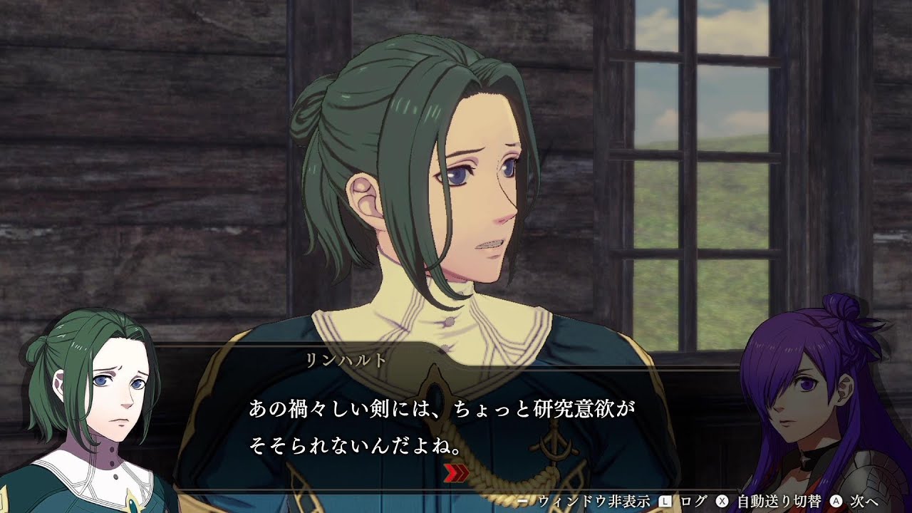 【FE無双/ファイアーエムブレム無双 風花雪月】リンハルト 支援会話まとめ【支援会話集】